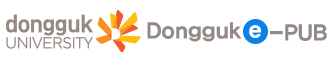 Dongguk e-PUB